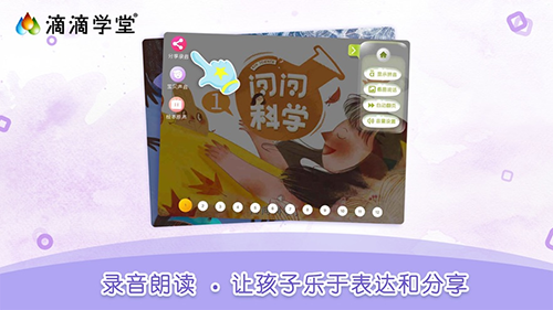 滴滴學堂(3)