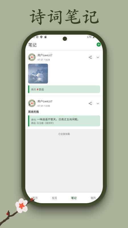 沽酒家(1)