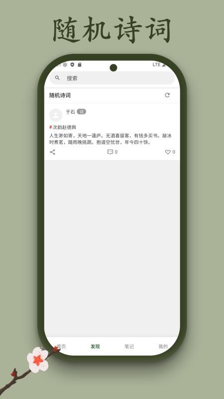 沽酒家(4)