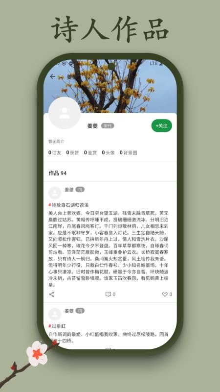 沽酒家(3)