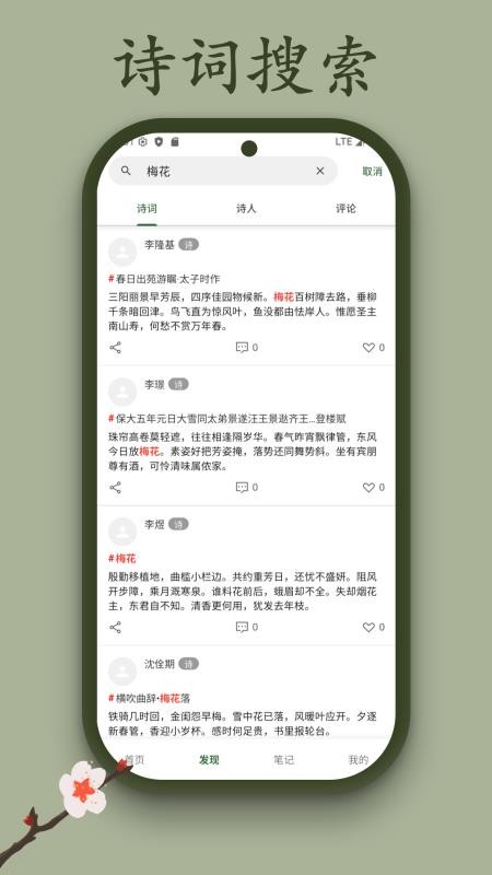 沽酒家(2)