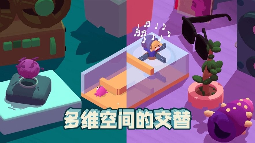 小章魚智逃迷宮(1)