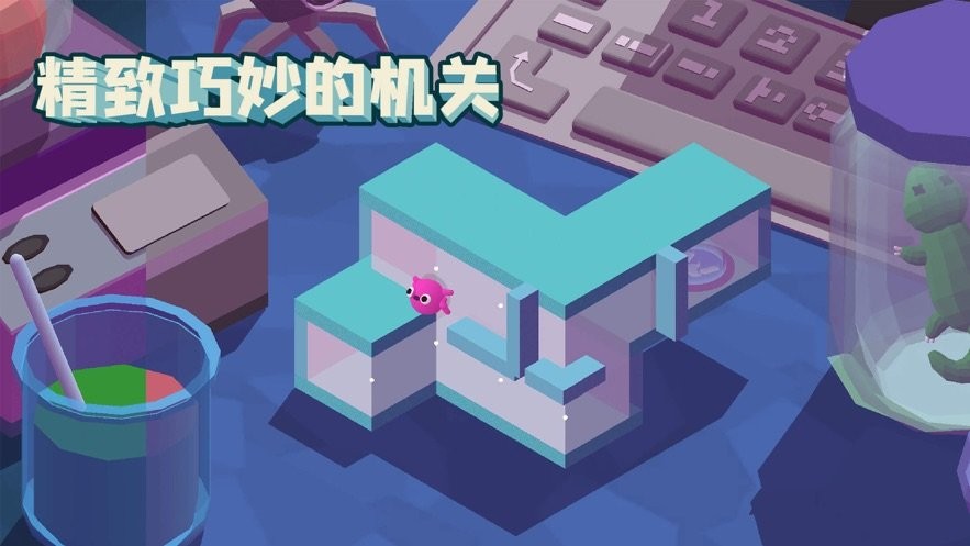 小章魚智逃迷宮(2)