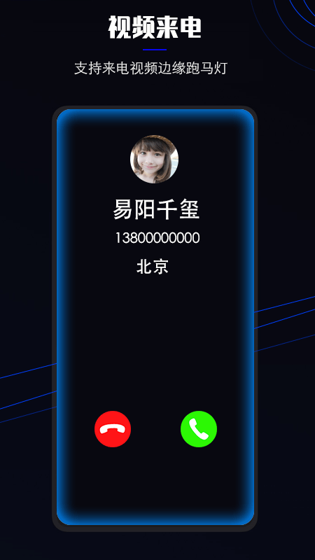 弹幕锁屏(3)