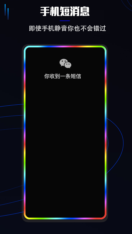 弹幕锁屏(5)