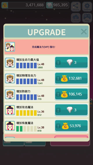 无限地牢(4)