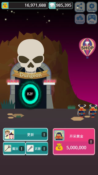 无限地牢(3)