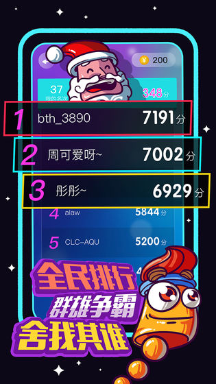 箭頭不聽話(2)