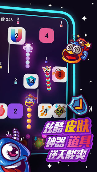 箭頭不聽話(3)