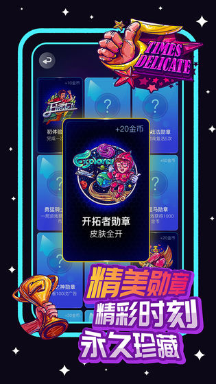 箭頭不聽話(4)