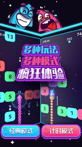 箭頭不聽話(5)