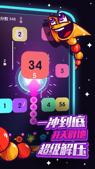 箭頭不聽話(1)