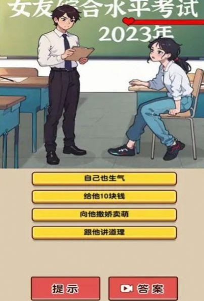 爆梗腦洞找茬(2)
