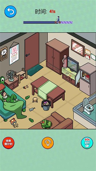 破屋取暖(3)