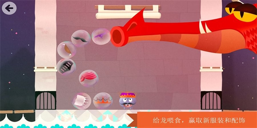 思維翻轉國王與王后(1)