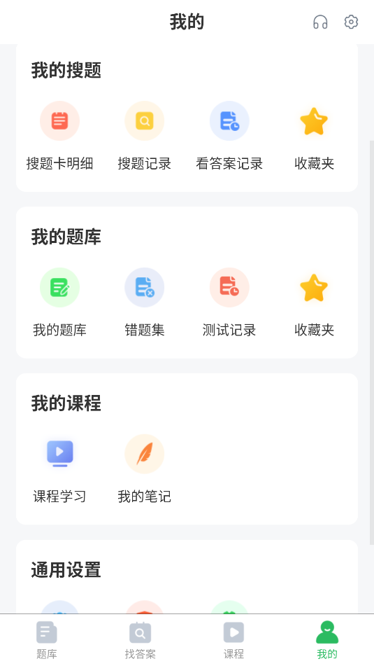 计算机网络自考(3)