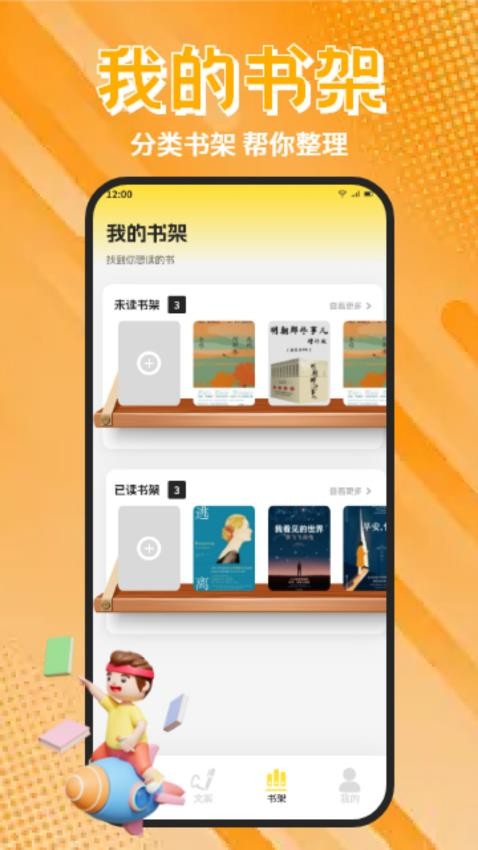 香色闺阁阅读(1)