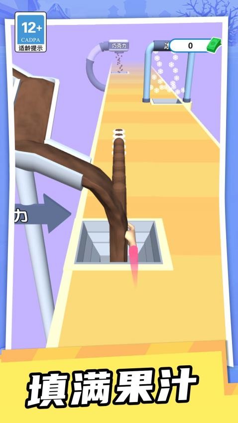 我是大艺术家(1)