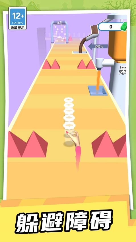 我是大艺术家(3)