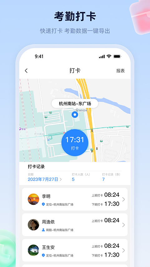 易工家(1)