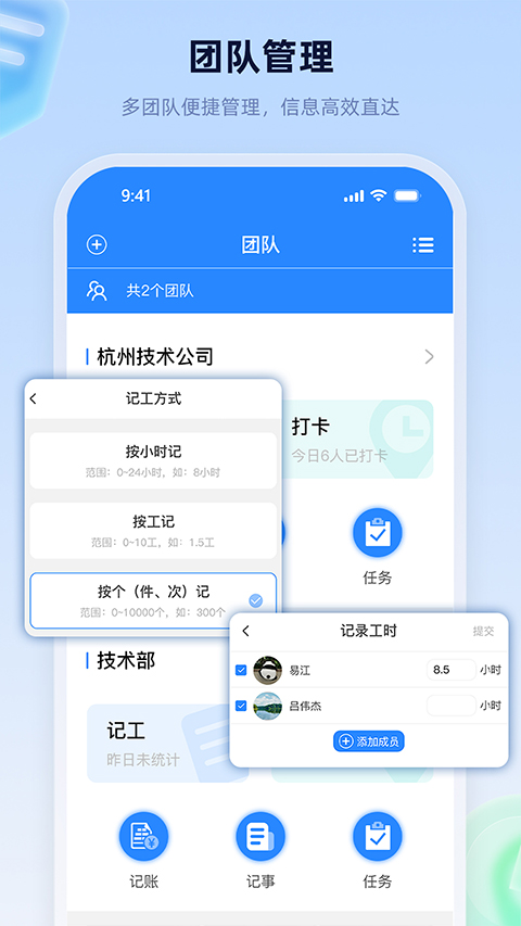 易工家(3)