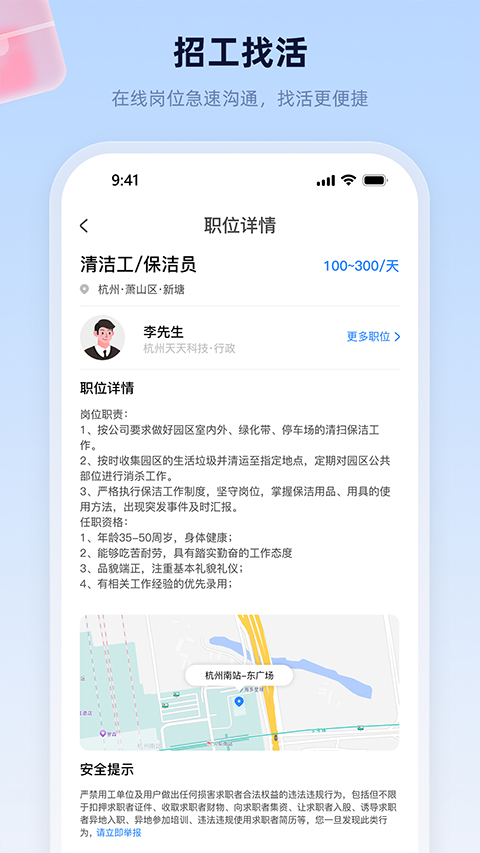 易工家(4)