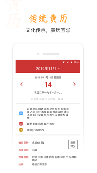 桔子萬年歷(2)