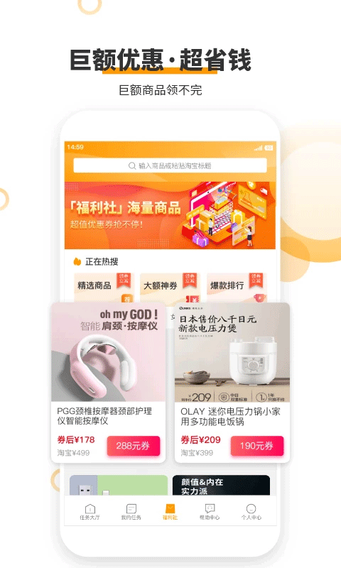 愛零工(3)