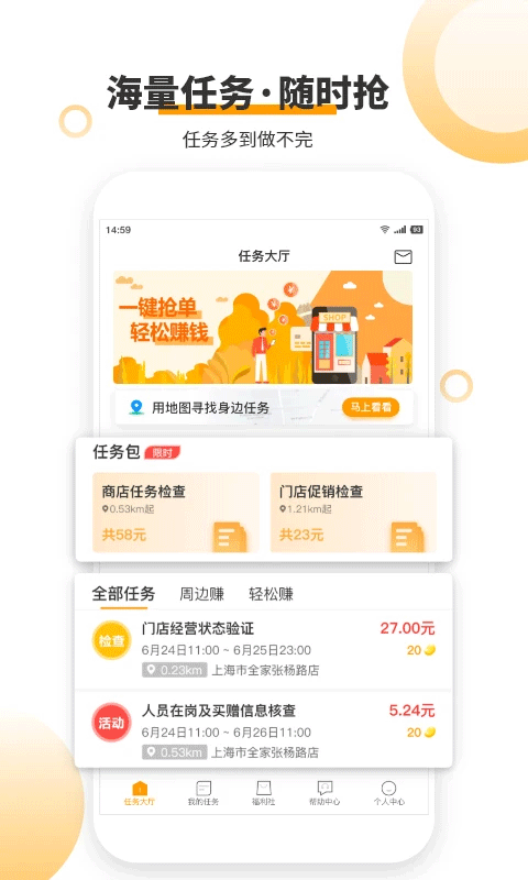 愛零工(2)