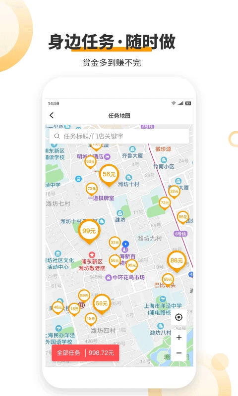 愛零工(1)