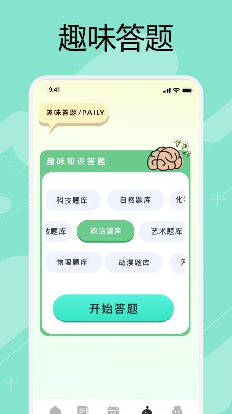 萬能手機閱讀器(1)