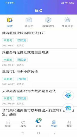 美麗武清(5)