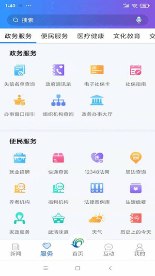 美麗武清(2)