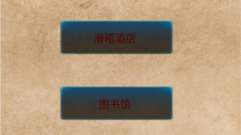 規則小鎮(1)