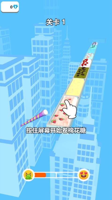 一起跟我沖(2)