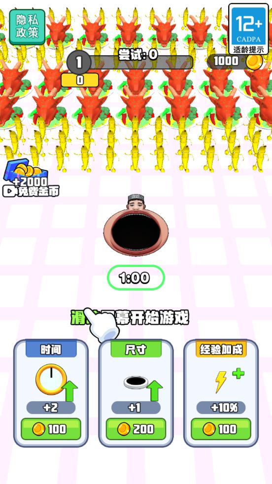 靈魂汁子澆給(2)