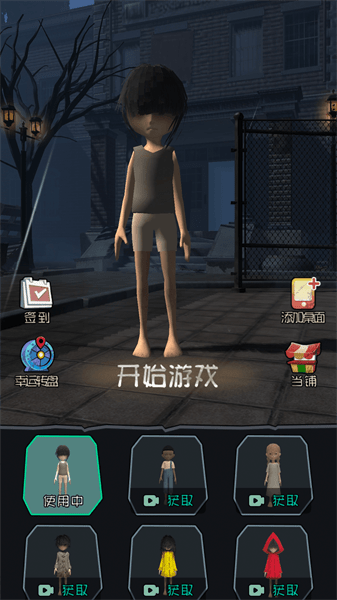 躺平發(fā)育王者3D版(4)