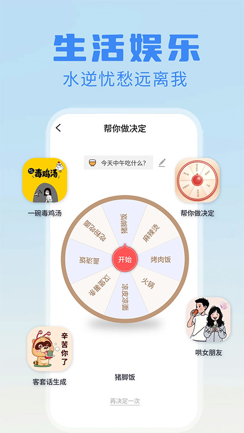 日报周报生成器(1)