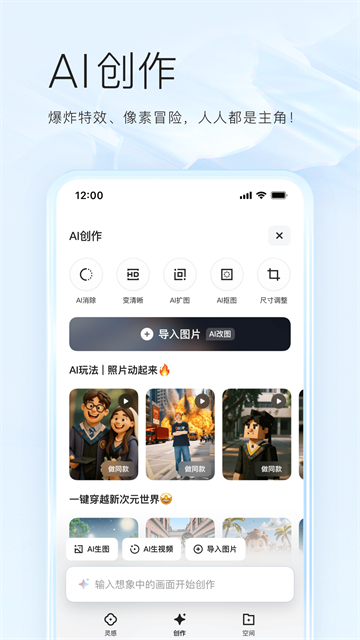 夸克(4)