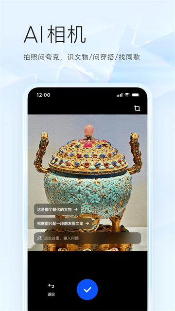 夸克(5)