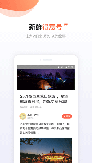 得意生活(3)