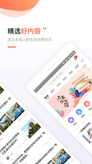 得意生活(1)