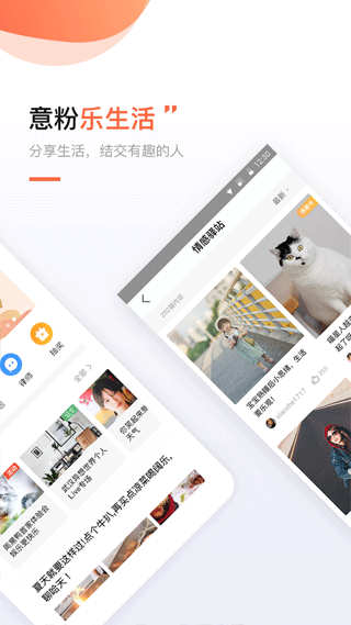 得意生活(2)