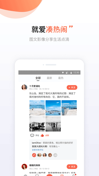得意生活(5)