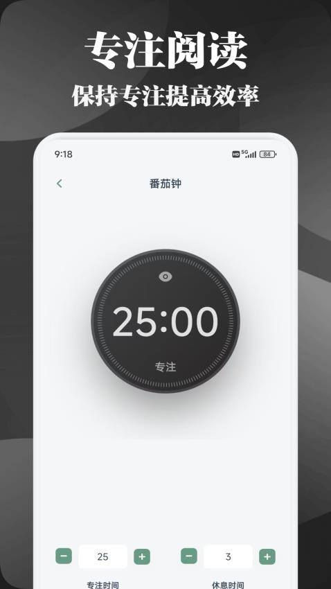 先森文學(1)