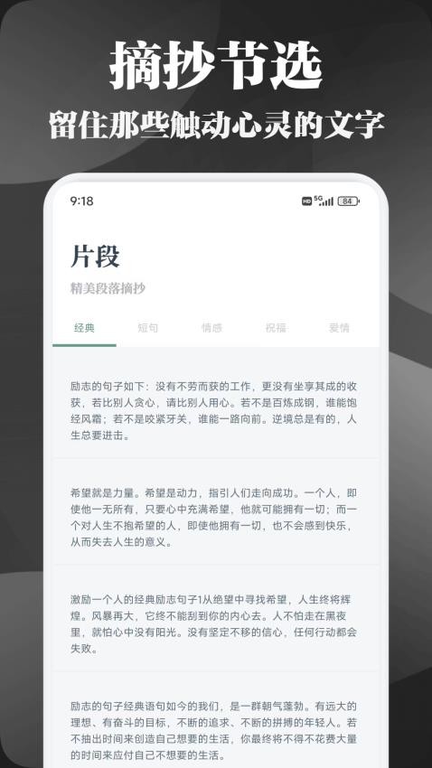 先森文學(3)