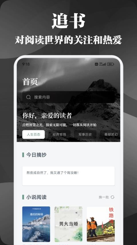 先森文學(2)