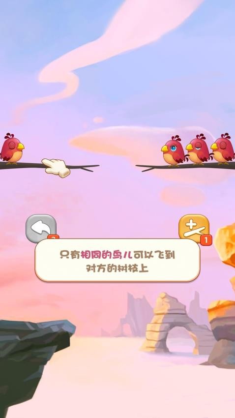 動物大消除(3)