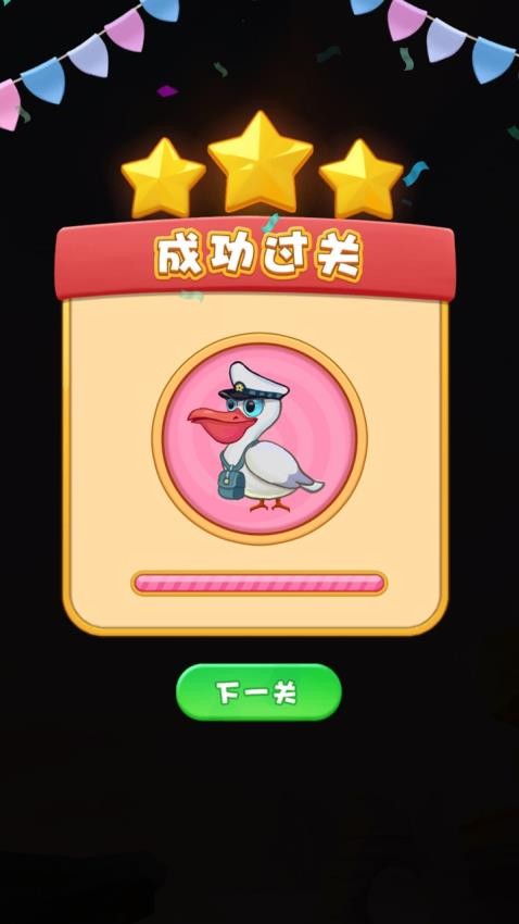 動物大消除(4)