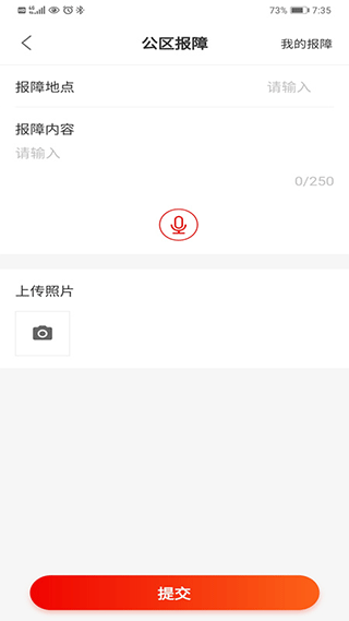 積余服務(3)